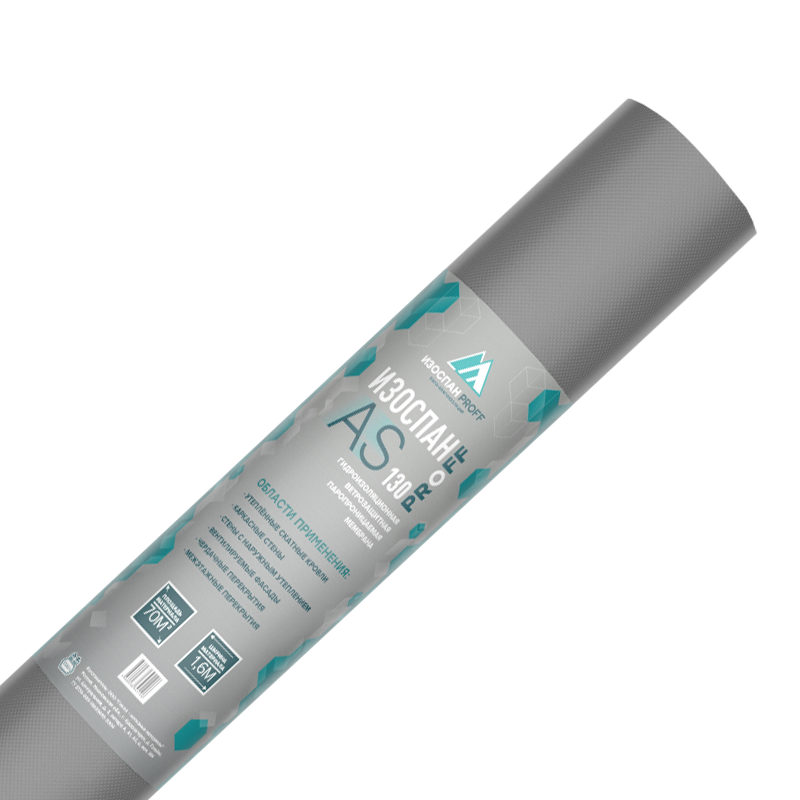 Мембрана Изоспан AS 130 гидро-ветрозащитная 130 г/м² 35 м² дешево 